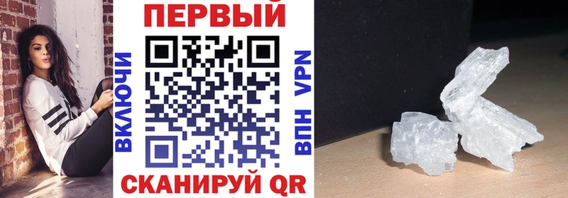 Купить закладки  Гагарин  Амфетамин Premium 