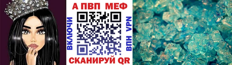 Купить закладки  Гагарин  Alpha-PVP кристаллы 