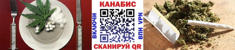 Cannafood марихуана  Купить  Гагарин 