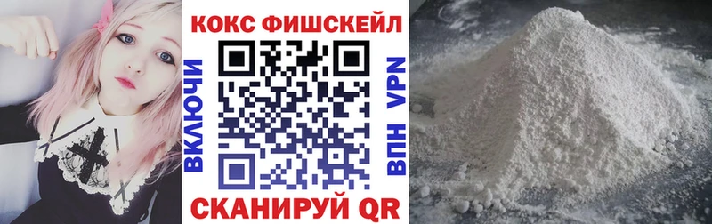 COCAIN Колумбийский  Купить где  Гагарин 