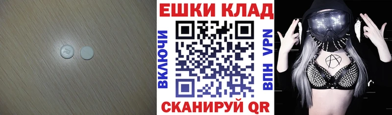 Экстази Philipp Plein  Купить  Гагарин 