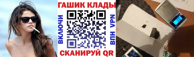 Купить где  Гагарин  Гашиш VHQ 