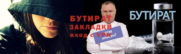 дмт Елизово