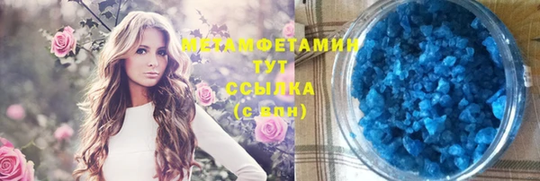 дмт Елизово