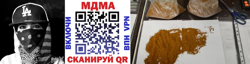 MDMA Molly  Купить где  Гагарин 