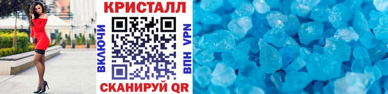Купить закладки  Гагарин  Метамфетамин витя 