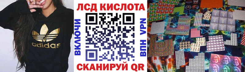 Марки N-bome 1,5мг  Купить закладки  Гагарин 