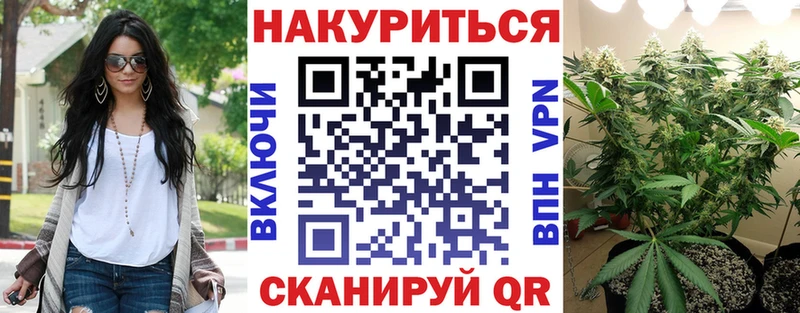 Купить закладки  Гагарин  Шишки марихуана планчик 
